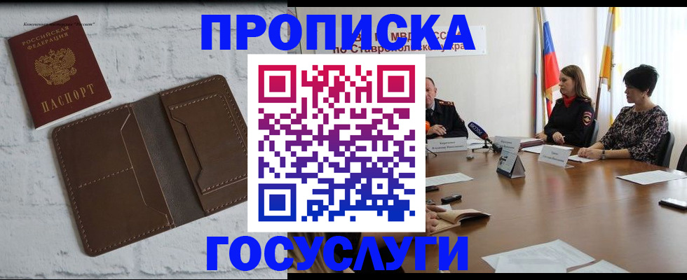 регистрация для школы в Калтане