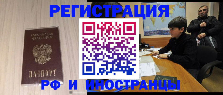 пропишу в квартире в Калтане